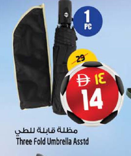 available at SAFARI HYPERMARKET  in UAE - Ras al Khaimah