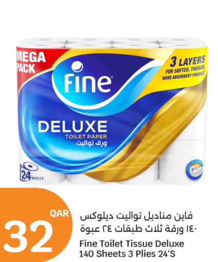 available at سيتي هايبرماركت in قطر - الشمال