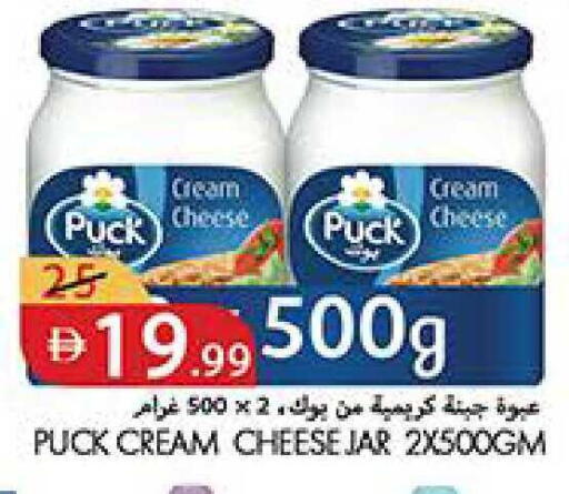 available at Rawabi Market Ajman in UAE - Sharjah / Ajman