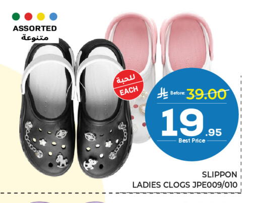 available at مكة هايبرماركت in مملكة العربية السعودية, السعودية, سعودية - الرياض