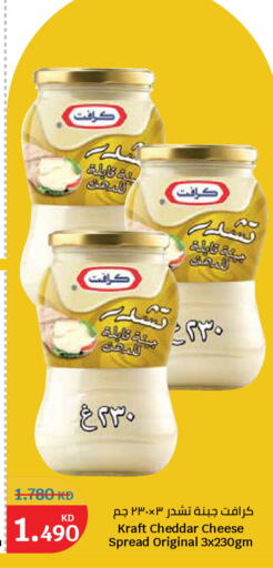 available at City Hypermarket in Kuwait - Jahra Governorate