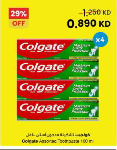 available at The Sultan Center in Kuwait - Jahra Governorate