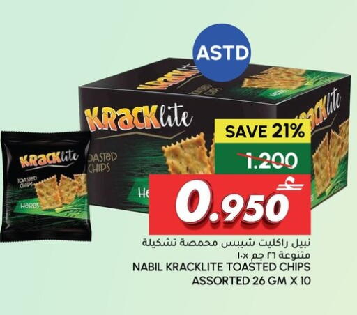 available at Al Meera  in Oman - Sohar