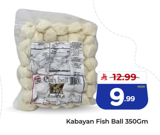 available at Hyper Al Wafa in KSA, Saudi Arabia, Saudi - Ta'if