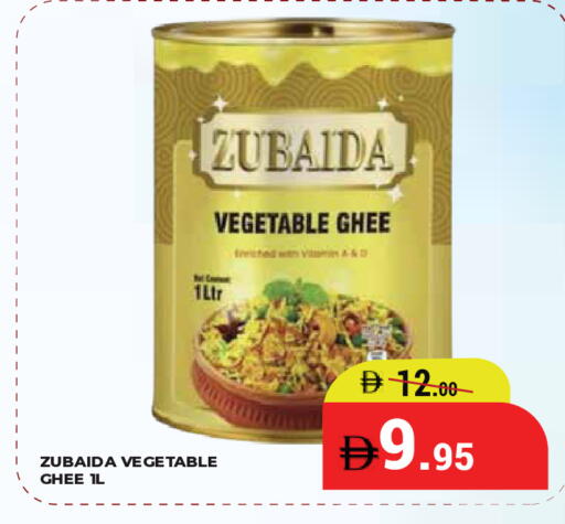 available at Kerala Hypermarket in UAE - Ras al Khaimah