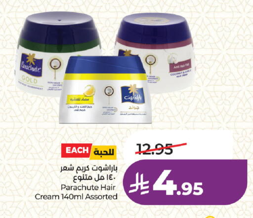 Coconut Garlic available at لولو هايبرماركت in مملكة العربية السعودية, السعودية, سعودية - المنطقة الشرقية