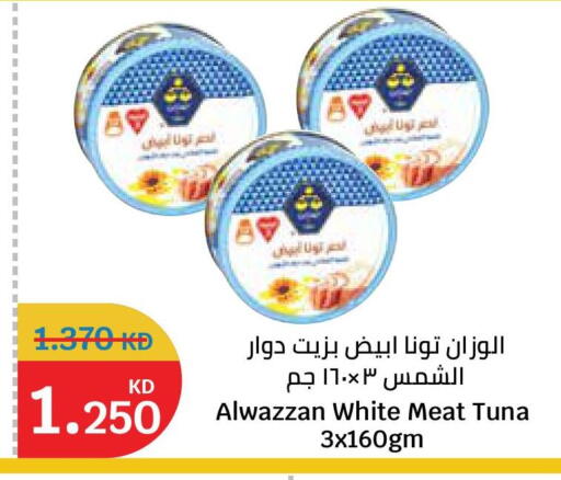 available at City Hypermarket in Kuwait - Ahmadi Governorate