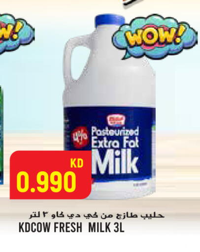 available at  سابساه هايبر ماركت in الكويت - محافظة الجهراء