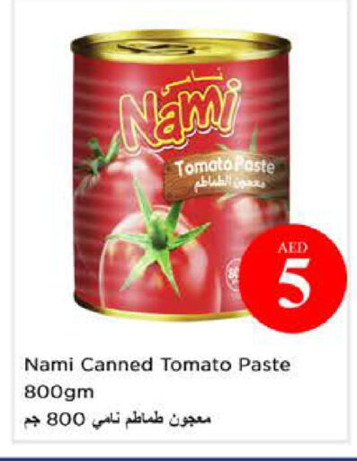 Tomato available at نستو هايبرماركت in الإمارات العربية المتحدة , الامارات - الشارقة / عجمان