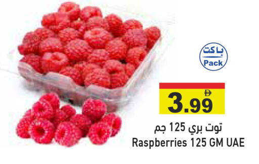 available at Aswaq Ramez in UAE - Dubai