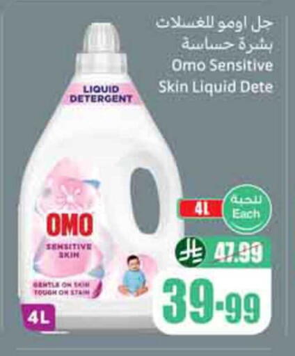 available at Othaim Markets in KSA, Saudi Arabia, Saudi - Dammam