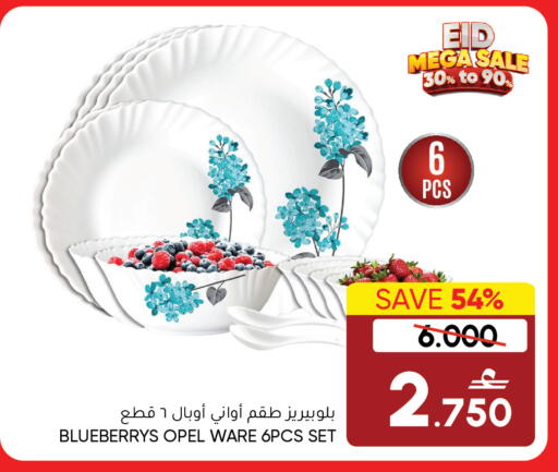 Blueberry BlueBerry available at بلو بيري ستور in عُمان - مسقط‎