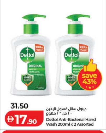 available at لولو هايبرماركت in الإمارات العربية المتحدة , الامارات - الشارقة / عجمان