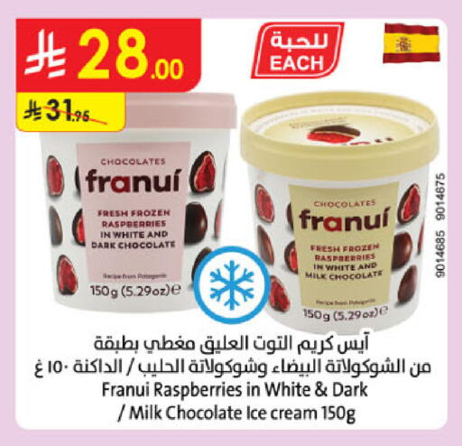 available at Danube in KSA, Saudi Arabia, Saudi - Dammam