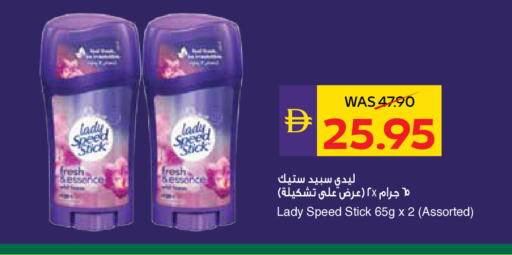 available at أدكووب in الإمارات العربية المتحدة , الامارات - ٱلْعَيْن‎