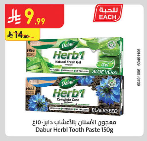 available at Danube in KSA, Saudi Arabia, Saudi - Dammam