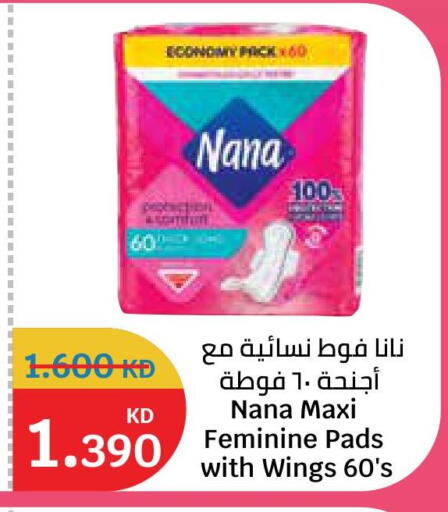 available at City Hypermarket in Kuwait - Ahmadi Governorate