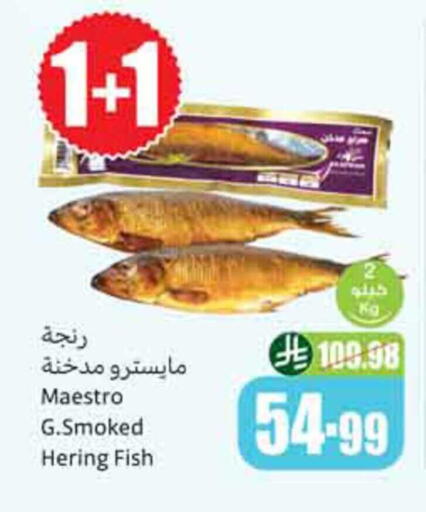 available at Othaim Markets in KSA, Saudi Arabia, Saudi - Abha
