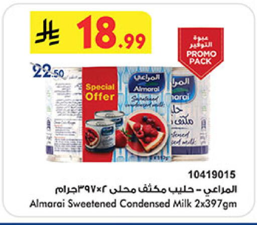 available at بن داود in مملكة العربية السعودية, السعودية, سعودية - المدينة المنورة