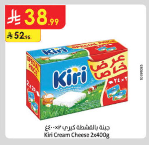 available at الدانوب in مملكة العربية السعودية, السعودية, سعودية - الطائف