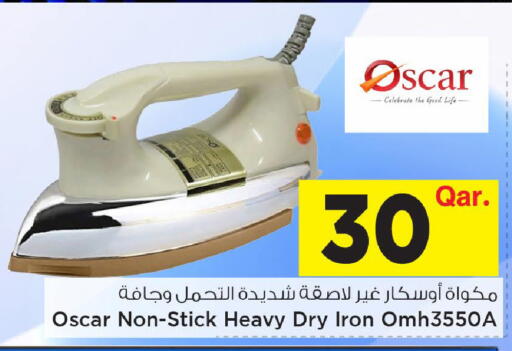 available at مارك & سيف in قطر - الضعاين