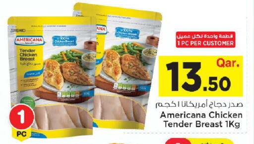 available at مارك & سيف in قطر - الضعاين