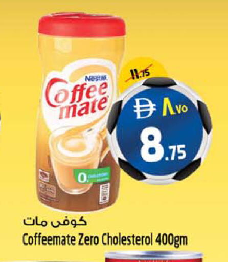 available at سفاري هايبر ماركت in الإمارات العربية المتحدة , الامارات - رَأْس ٱلْخَيْمَة