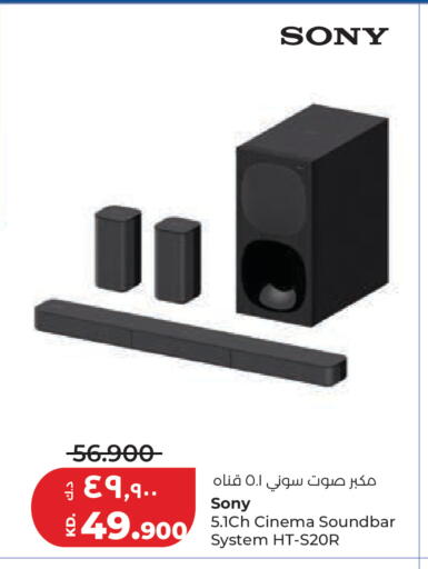 available at Lulu Hypermarket  in Kuwait - Jahra Governorate