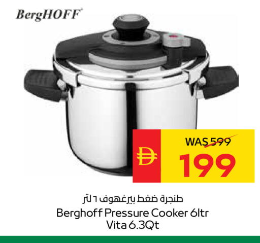 available at سبار هايبرماركت in الإمارات العربية المتحدة , الامارات - الشارقة / عجمان