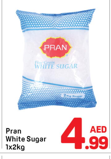 available at دي تو دي in الإمارات العربية المتحدة , الامارات - الشارقة / عجمان