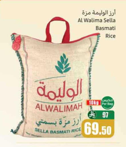 available at Othaim Markets in KSA, Saudi Arabia, Saudi - Dammam