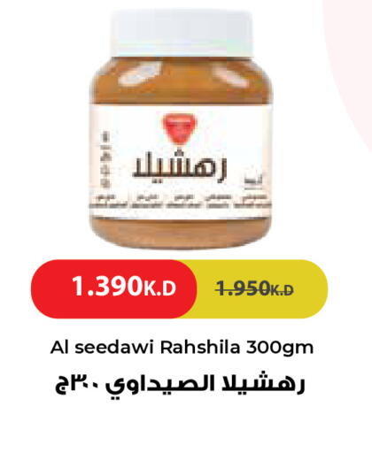 available at City Hypermarket in Kuwait - Jahra Governorate