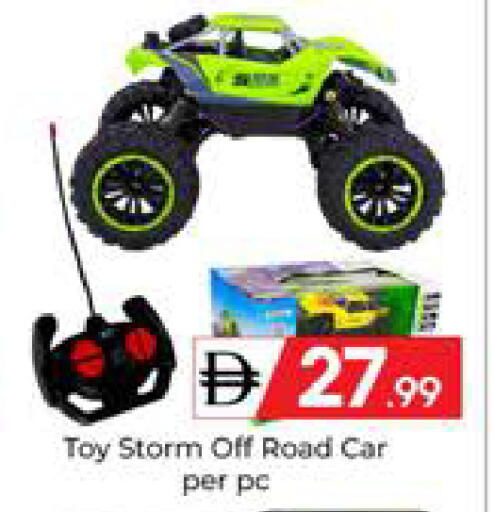 available at Mubarak Hypermarket Sharjah in UAE - Sharjah / Ajman