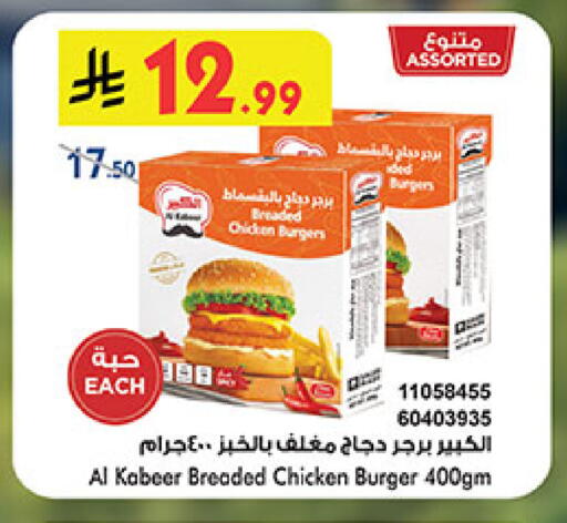 available at بن داود in مملكة العربية السعودية, السعودية, سعودية - خميس مشيط