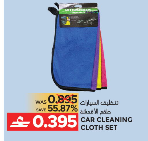 available at Dragon Gift Center in Oman - Muscat