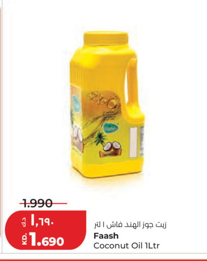 Coconut available at لولو هايبر ماركت in الكويت - محافظة الجهراء