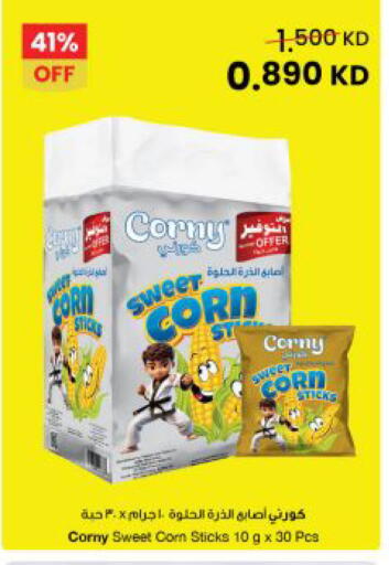 available at The Sultan Center in Kuwait - Jahra Governorate