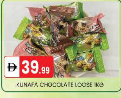 available at سوق طلال in الإمارات العربية المتحدة , الامارات - أبو ظبي