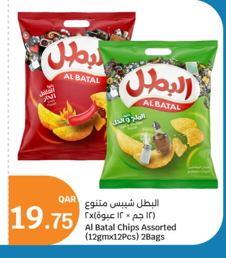 Chilli Potato available at سيتي هايبرماركت in قطر - الشمال