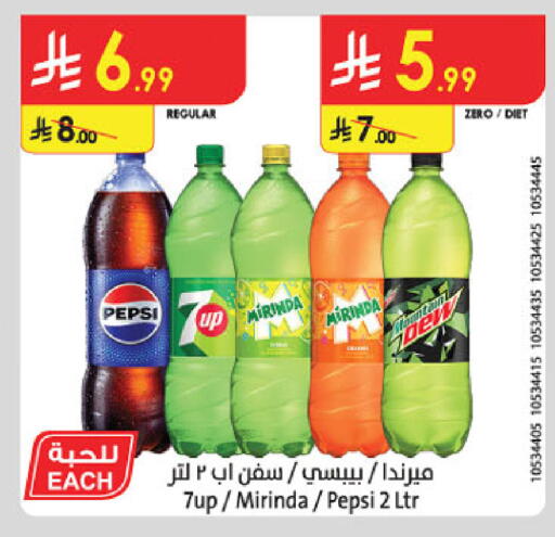 available at الدانوب in مملكة العربية السعودية, السعودية, سعودية - حائل‎