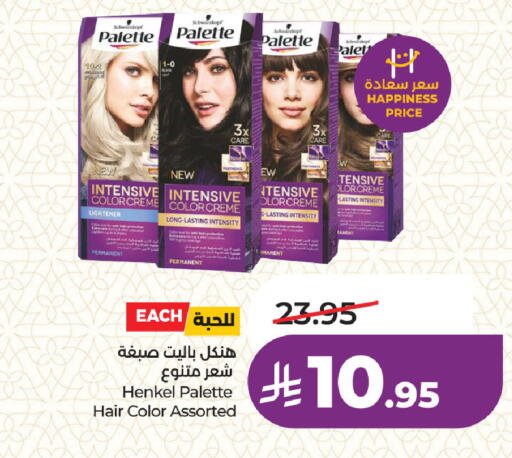 available at لولو هايبرماركت in مملكة العربية السعودية, السعودية, سعودية - المنطقة الشرقية
