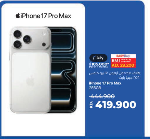 available at لولو هايبر ماركت in الكويت - محافظة الجهراء