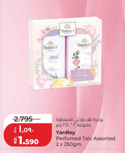 available at لولو هايبر ماركت in الكويت - محافظة الجهراء