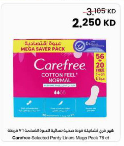 available at مركز سلطان in الكويت - محافظة الجهراء