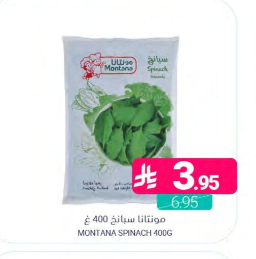 Spinach available at اسواق المنتزه in مملكة العربية السعودية, السعودية, سعودية - المنطقة الشرقية
