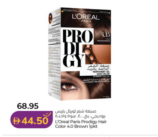 available at لولو هايبرماركت in الإمارات العربية المتحدة , الامارات - الشارقة / عجمان