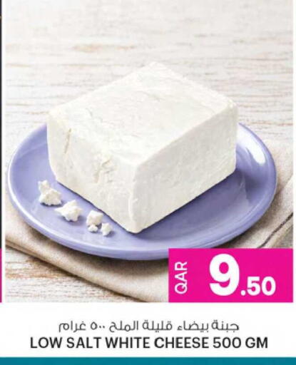 available at Ansar Gallery in Qatar - Doha