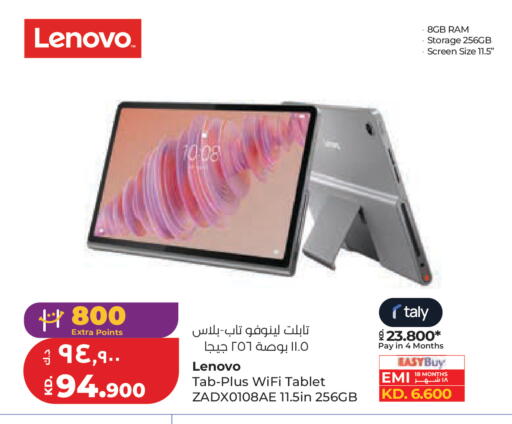 available at Lulu Hypermarket  in Kuwait - Jahra Governorate
