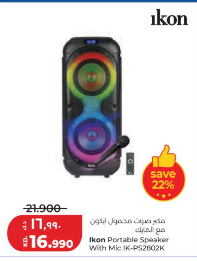 available at Lulu Hypermarket  in Kuwait - Jahra Governorate