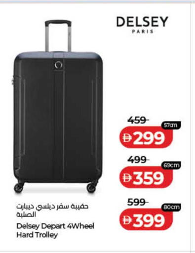 available at لولو هايبرماركت in الإمارات العربية المتحدة , الامارات - الشارقة / عجمان